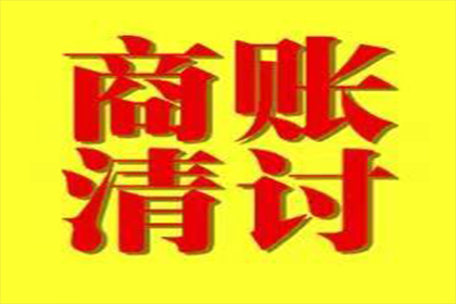如何促使债务人履行还款义务